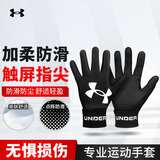 安德玛（Under Armour）骑行手套冬季男女保暖加绒电动摩托车防寒触屏运动滑雪手套 黑色L