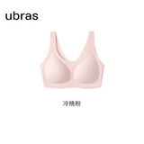 ubras【虞书欣同款】小奶皮云朵隐形无尺码内衣女粉底液文胸透气无痕 【小奶皮】冷桃粉色 new 均码 背心款100-130斤/A-C杯
