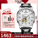 宝时捷（POSCER）皮表带男士手表全自动机械时尚防水镂空情侣钢带保时捷女表6080 6080M.WBW白盘黑带男