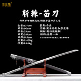 阳字号戚家刀苗双手刀龙泉市宝剑长刀绣春刀高锰钢一体刀剑双手剑未开刃 斩棘