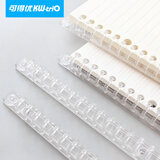 可得优可剪短装订环闭合器开闭器A4/30孔活页环开合器多巴胺色系收纳环打孔器 剪刀夹环【5根】B5/26