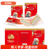 马甸藏品 2024年龙年生肖纪念币纪念钞龙钞龙币二轮生肖纪念币 龙年纪念钞十连号+册子