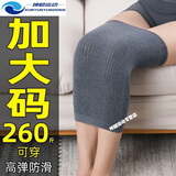 TULX护膝薄款加肥加大男女士夏季老寒腿关节保暖中老年防滑加绒膝盖套 灰色一对装 XXXL 200-260斤