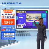互视达（HUSHIDA）43英寸触摸一体机查询机触控电子白板信息视窗广告机显示屏 壁挂式Windows i7BGCM-43