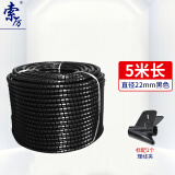 索厉 束线管包线管理线管缠绕管 直径22mm长5米黑色 30002电线收纳理线器电线保护套配理线夹