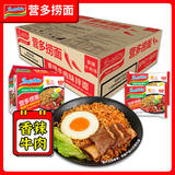 营多捞面印尼方便面捞面速食干拌面即食香辣牛肉味整箱425g×6袋