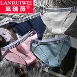 岚瑞薇内裤女纯色棉底档 螺纹时尚女士内裤性感少女学生三角底裤 低腰性感款 5条 L