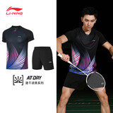李宁 羽毛球服运动套装成人专业比赛健身速干短袖训练吸汗可团购套服 067男/黑色上衣/黑色短裤 套装 M