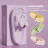 TZLDN兔子儿童拖鞋女童6-12岁夏季幼儿室内家居家防滑中大童凉拖鞋小孩 紫色 34 -35码【内长约21.5CM 儿童款】