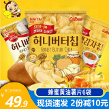 八点半韩国进口海太蜂蜜黄油薯片土豆片膨化向往的生活 蜂蜜黄油薯片60g*6袋