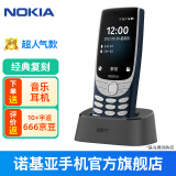 诺基亚Nokia 8210 4G 移动联通电信全网通 2.8英寸大屏双卡双待直板老人老年学生按键手机 蓝色 官方标配