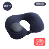 尚官（SingleLady）按压充气枕 按压式护颈枕旅行三宝商务出差飞机坐车便携 【植绒款】藏青色