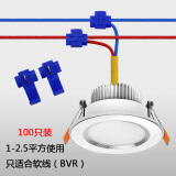 杉贝100只装分线夹 接线器快接头接线卡子 快速接线端子电线快速连接