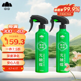 山山除甲醛喷剂500ml*2瓶光触媒甲醛清除剂新房家用去甲醛神器