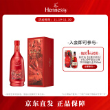 轩尼诗（Hennessy） VSOP干邑白兰地法国进口洋酒 700ml兔年限量版礼盒送礼佳选