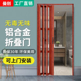 曼创铝合金折叠门开放式厨房通燃气油烟隔断无下轨静音简易推拉门卫生间卧室阳台商铺洗车房吊轨隐形伸缩移门定制 铝合金-19款式 七色可选（咨询客服）