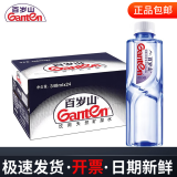 百岁山（ganten）矿泉水 饮用天然矿泉水整箱小瓶饮用水 348ml*24瓶【整箱】