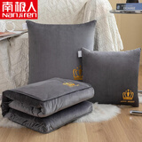 南极人（Nanjiren）抱枕被子折叠二合一两用牛奶绒毯子办公室午睡枕头沙发汽车载靠枕 皇冠爵士灰（双拼绣花） 40x40cm（小号展开105*145cm）