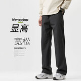 MMOPTOP冲锋工装直筒裤子男士春秋季垂感宽松运动休闲裤K001黑色L