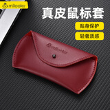 帝伊工坊真皮鼠标保护套适用苹果妙控鼠标收纳包二/三代Apple Magic Mouse1/2/3代无线蓝牙鼠标便携牛皮套
