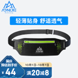 奥尼捷（AONIJIE）运动跑步腰包多功能户外腰带男女士健身装备隐形手机包斜挎包黑色