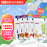 惠丰优牧嚼酸奶 学生营养早餐奶巴氏杀菌乳酸牛奶整箱 新老包装 10袋:哈密瓜黄桃草莓蓝莓百香果