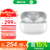 小米Redmi Buds5 Pro 真无线降噪耳机 入耳式舒适佩戴 小米华为苹果手机通用 Redmi Buds 5 Pro 晴雪白