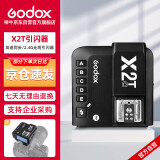 神牛（Godox）X2T-C 引闪器高速同步TTL触发器2.4G无线引闪器 佳能版 单发射器