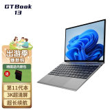 酷比魔方 GTBook 13 13.5英寸3K屏学生学习平板电脑二合一笔记本windows 11办公 12G+1TB SSD