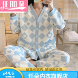 任朵孕妇睡衣女秋冬季产后加厚空气棉哺乳衣月子服春秋产妇喂奶衣 空气层-988蓝格子 3XL 建议160-180斤
