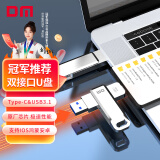 DM大迈 64GB Type-C USB3.1 安卓手机U盘 金属PD168 双接口手机电脑两用优盘