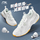 李宁（LI-NING）羽毛球鞋男女同款减震耐磨训练鞋标准白AYTT001-5 白色 38码