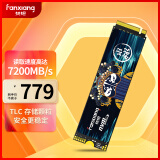 梵想（FANXIANG）2TB SSD固态硬盘 M.2接口NVMe协议PCIe 4.0x4 TLC存储颗粒 PS5电脑扩展硬盘适配黑神话悟空 S790C