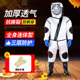 防蜂服全套连体加厚防蛰防马蜂服防蜂衣透气防护服可带风扇保护服 XL码 适合身高185-190cm 鞋码43