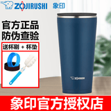 象印象印咖啡杯SX-FSE45不锈钢真空男女水杯啤酒杯茶杯广口杯子450ML SX-FSE45-AD深蓝色450ml