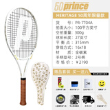 Prince 王子网球拍HERITAGE100 LTD 50周年纪念限量款全碳素球拍 7T04A 100拍面300g 2号柄#