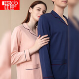 红豆情侣睡衣女纯棉紧密赛络纺可外穿长袖开衫家居服1176微粉色165