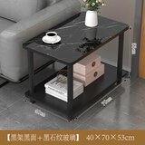 爱美穗沙发中间小茶几小方桌办公室接待室专用小边几小茶台钢化玻璃边桌 黑架黑面黑石纹 40*70*53