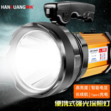 翰光（HANGUANG）强光手电筒探照灯充电远射应急救灾照明户外防水手提led停电备用 398金色白光-朗明纳斯版