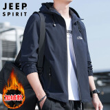 JEEP SPIRIT吉普外套男连帽秋季夹克男士休闲男装百搭上衣服 蓝色加绒 M 