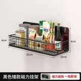 柳趣 冰箱磁吸置物架侧面收纳架侧边收纳神器门后磁铁杂物钥匙收纳盒 黑色磁力挂架-矮款