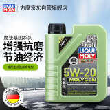 力魔（LIQUI MOLY）德国原装进口 魔法基因机油 5W-20 SP GF-6A 1L 汽车用品