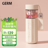 格沵（germ）可口可乐茶水分离玻璃杯女士高颜值花茶水杯车载杯子550ML冷冻白