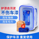 固特威 洗车泥火山泥去污清洁膏洗车擦车泥铁粉尘去除剂清洗剂清洁美容 护漆洗车泥 180g 1桶 【店长推荐】