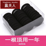 赢夫人（Mrs win）【赢夫人 】 高弹力发绳加粗接缝发圈黑色橡皮筋扎头发头绳 高弹力黑色【中号20条】GSF-GTLFQ-2