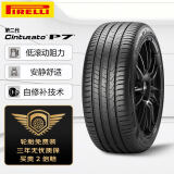 倍耐力自修复胎215/60R16 99V 第二代新P7 (S-I)适配凯美瑞/锐志(直发)