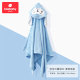 Kissbaby Miracle纯棉A类儿童带帽斗篷浴袍 婴儿珊瑚绒超柔吸水浴巾新生儿洗澡包巾 蓝色小猴 85*150cm