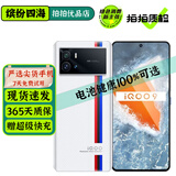 vivo iQOO9 / 9Pro 二手5G手机 E5超视网膜屏 全新骁龙8 电竞游戏拍照手机 传奇版 iQOO9 12GB+256GB【赠超级快充】 99新 电池健康高