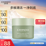 自然堂（CHANDO）喜马拉雅茶泥净颜清洁面膜100g