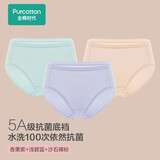 全棉时代女士内裤纯棉抗菌100%全棉裆少女中腰三角裤3条装 香薰紫+浅碧蓝+沙石裸粉（中腰） XL /170